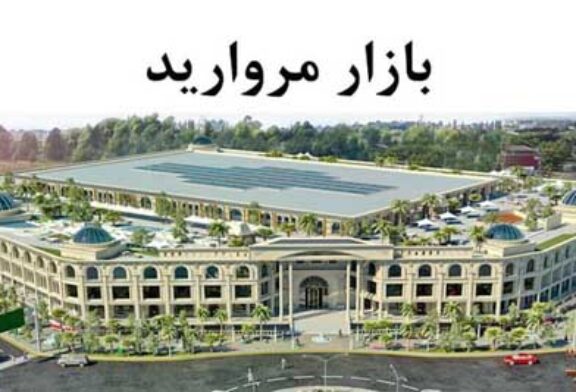 گزارشی از شهرک مبلمان الماس تبریز