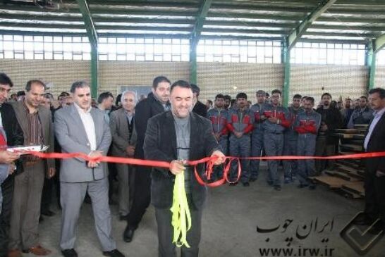 افتتاح اولین کارخانه تولید صندلی و مبلمان مکانیزه در شهرک شکوهیه