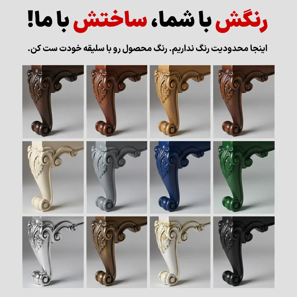 color select انتخاب رنگ